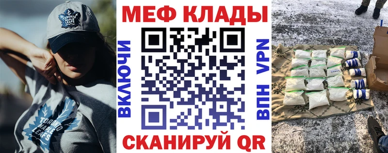 Сколько стоит Юрюзань A-PVP  МДМА  Марихуана  КОКАИН  Меф мяу мяу 