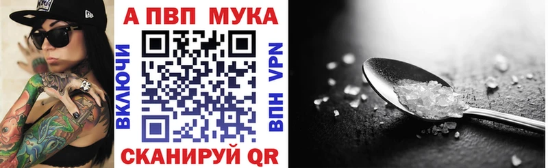 А ПВП мука  Юрюзань 