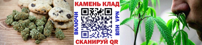 Cannafood марихуана Юрюзань