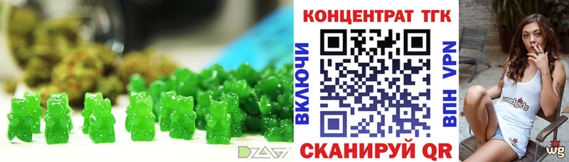 Печенье с ТГК конопля  Юрюзань 