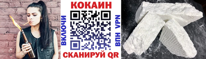 Кокаин 97%  Юрюзань 