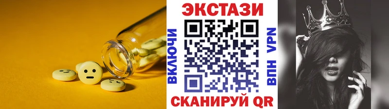 Экстази Cube Юрюзань