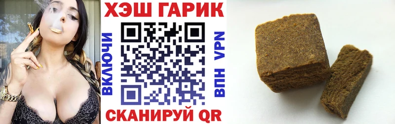 купить наркоту  Юрюзань  ГАШ гарик 