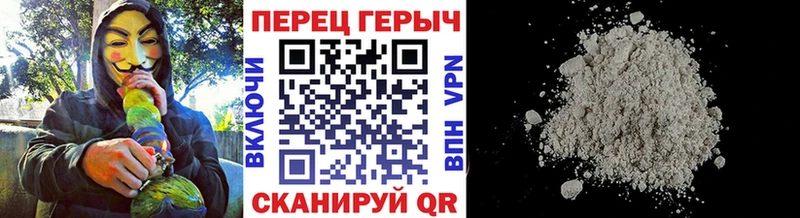 Героин афганец Юрюзань