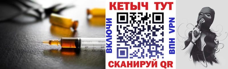 Кетамин VHQ Юрюзань
