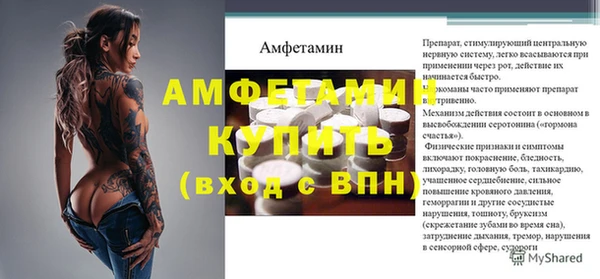 эйфоретик Козельск
