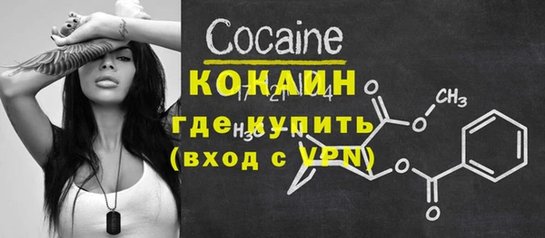 кокаин перу Кодинск