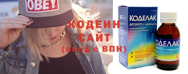кокаин перу Кодинск