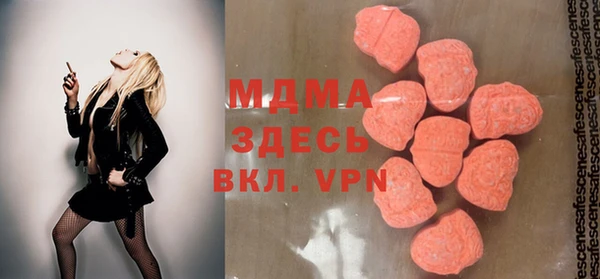 бошки Козловка