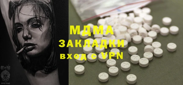 кокаин перу Кодинск