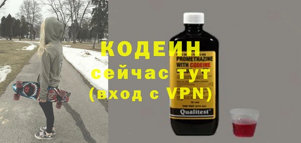 кокаин перу Кодинск