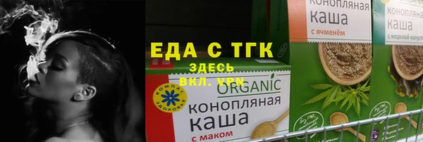 кокаин перу Кодинск
