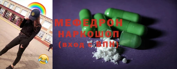 mix Армянск