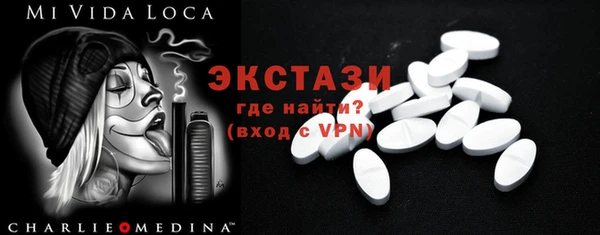 эйфоретик Козельск
