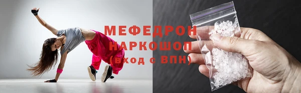 кокаин перу Кодинск