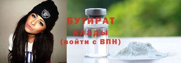 эйфоретик Козельск