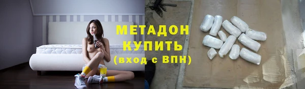 кокаин перу Кодинск
