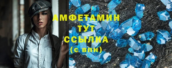 эйфоретик Козельск