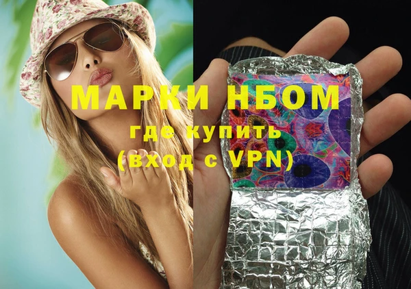 эйфоретик Козельск
