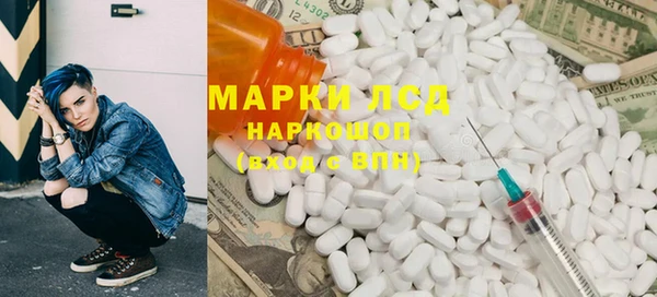 эйфоретик Козельск