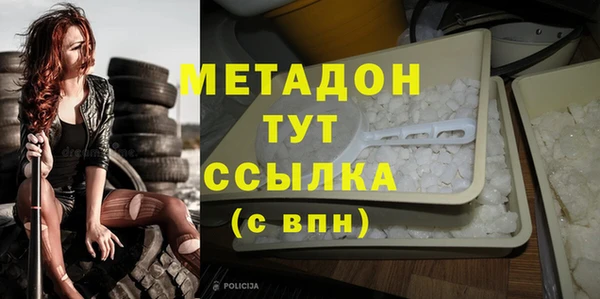 кокаин перу Кодинск