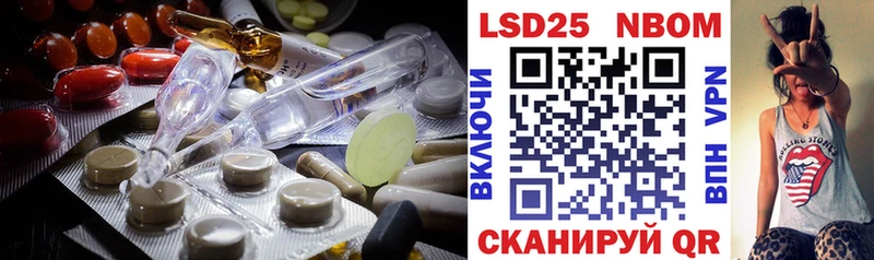 закладки  Юрюзань  LSD-25 экстази ecstasy 