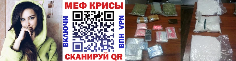 hydra ССЫЛКА  Юрюзань  МЕФ мяу мяу 