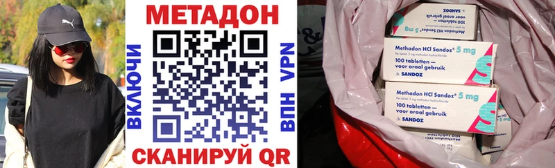 как найти закладки  Юрюзань  Метадон кристалл 
