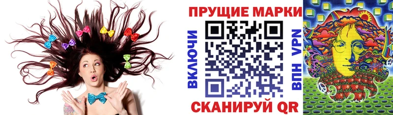 хочу наркоту  Юрюзань  Марки NBOMe 1,8мг 