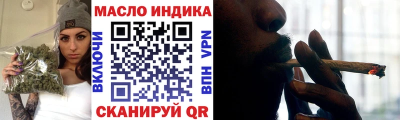 Дистиллят ТГК вейп  Юрюзань 
